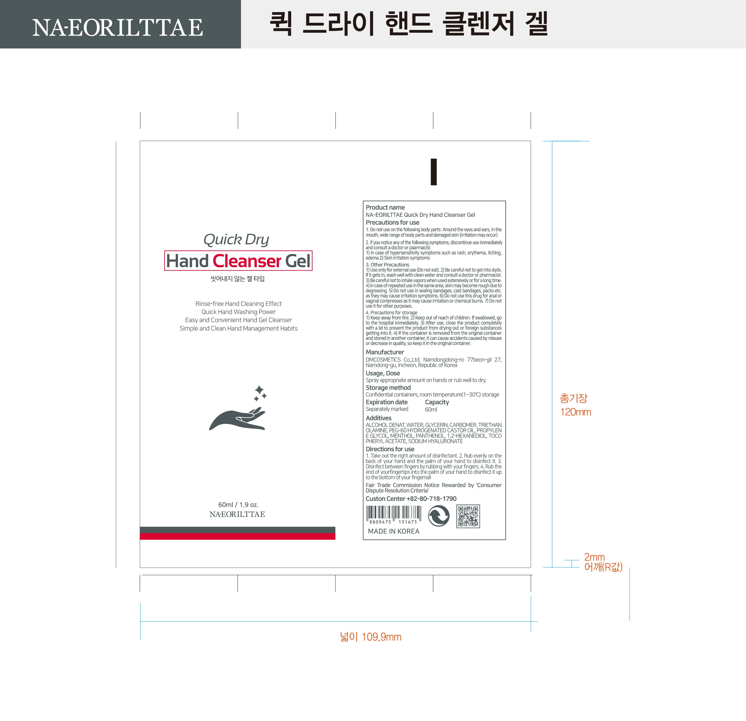 Pill image for Drug Facts