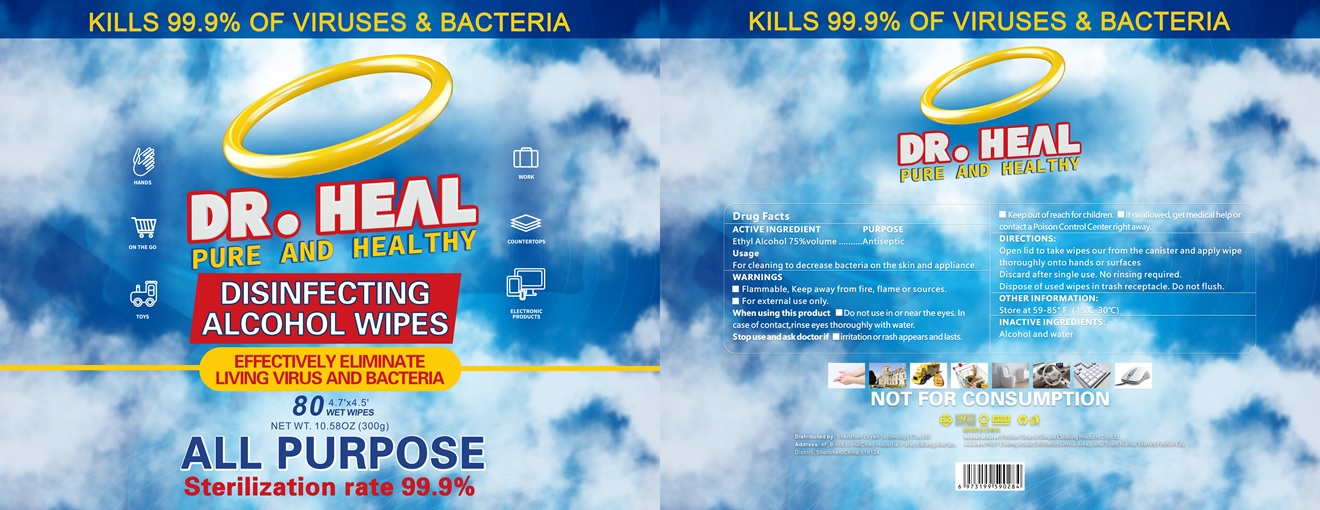 Pill image for Dr.heal Disinfecting Alcohol Wipes
