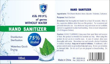 Pill image for hand sanitizer