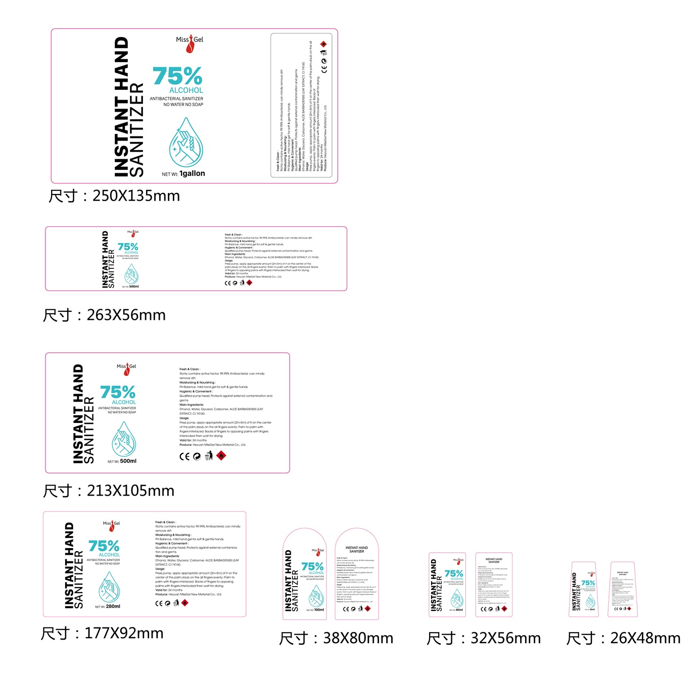 Pill image for Hand Sanitizer