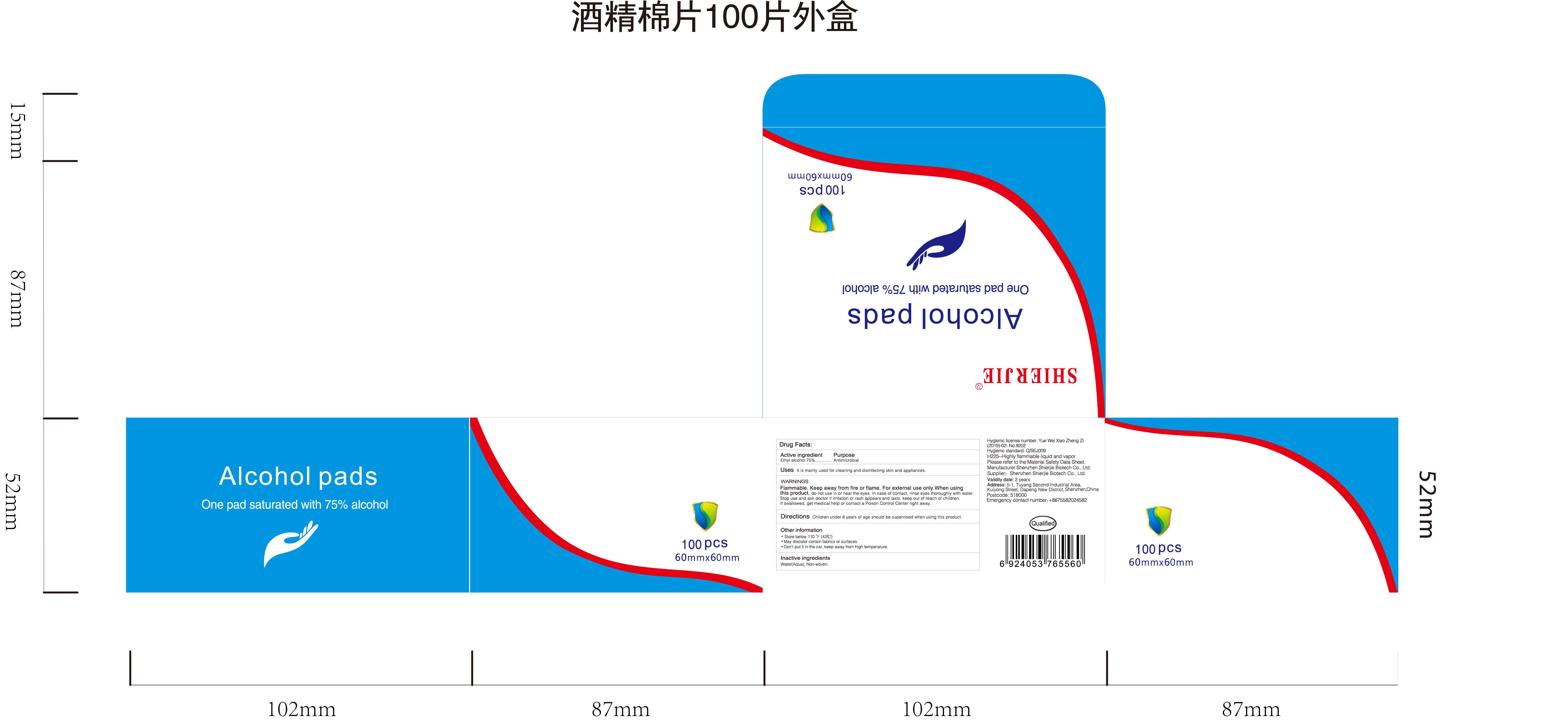 Pill image for 43116-016