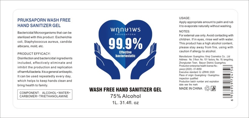 Pill image for Antibacterial Free Gel