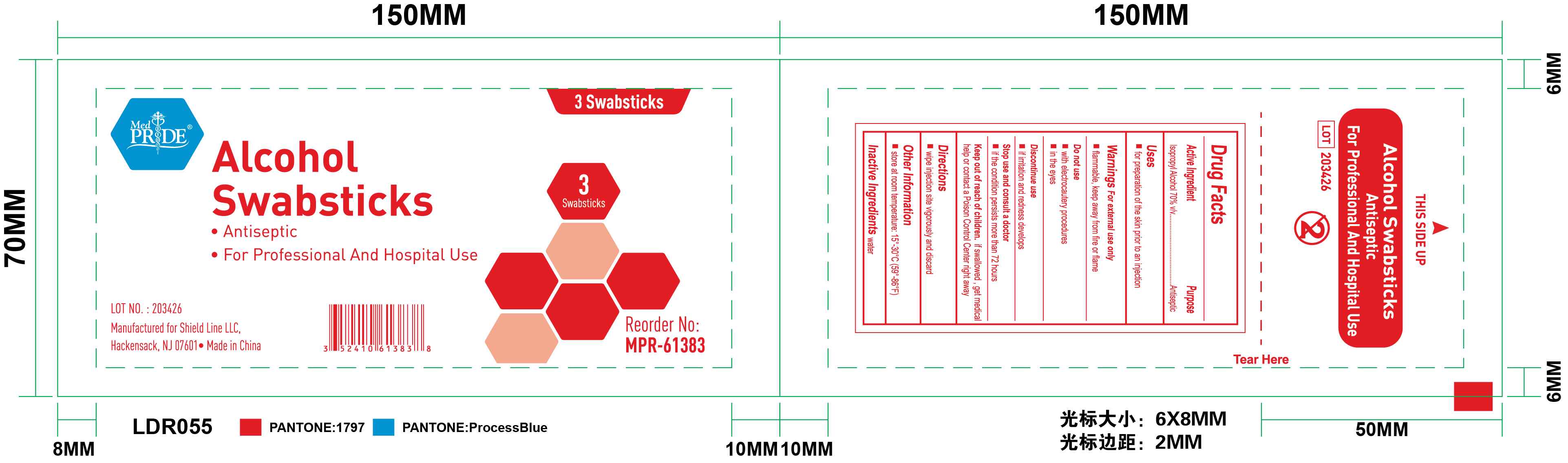 Pill image for Alcohol Swabsticks - Antiseptic