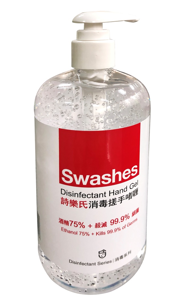 Pill image for Disinfectant Hand Gel