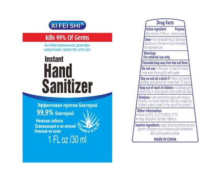 Pill image for Hand Sanitizer