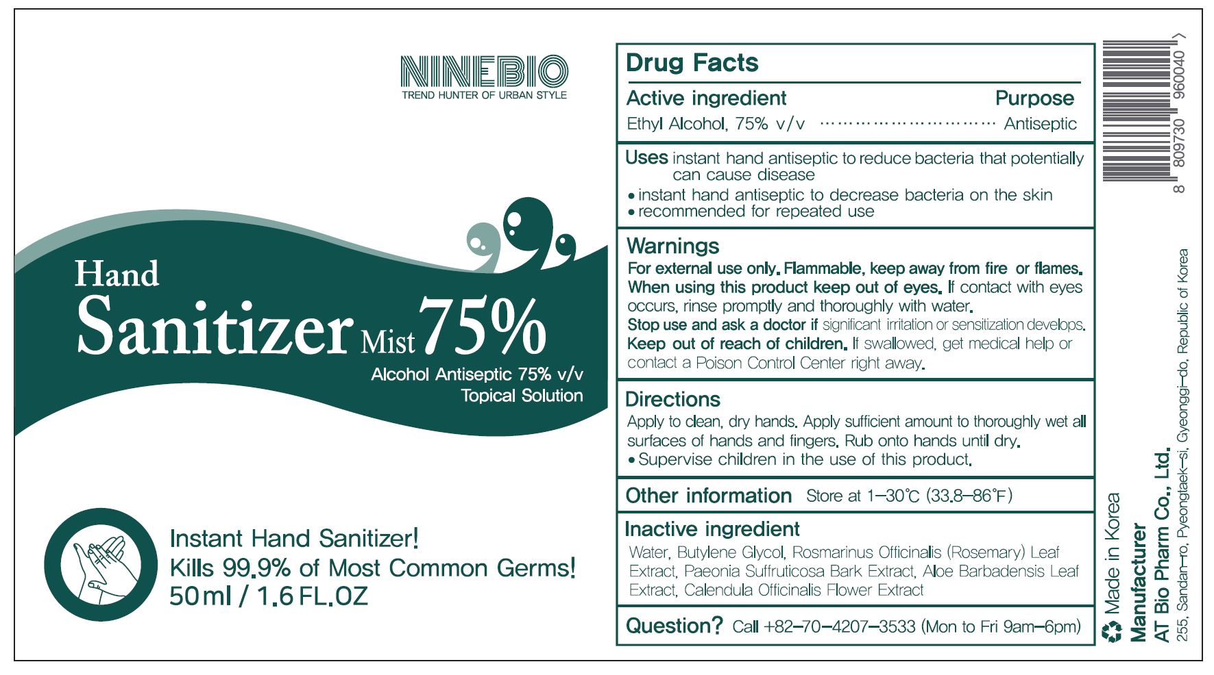 Pill image for drug facts