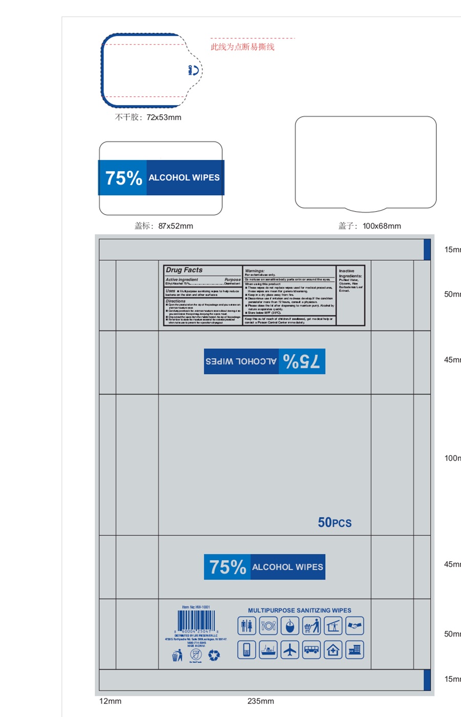 Pill image for Multipurpose Sanitizing Wipes