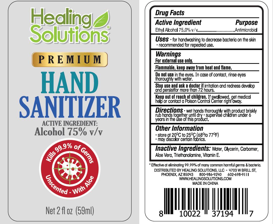 Pill image for hand sanitizer