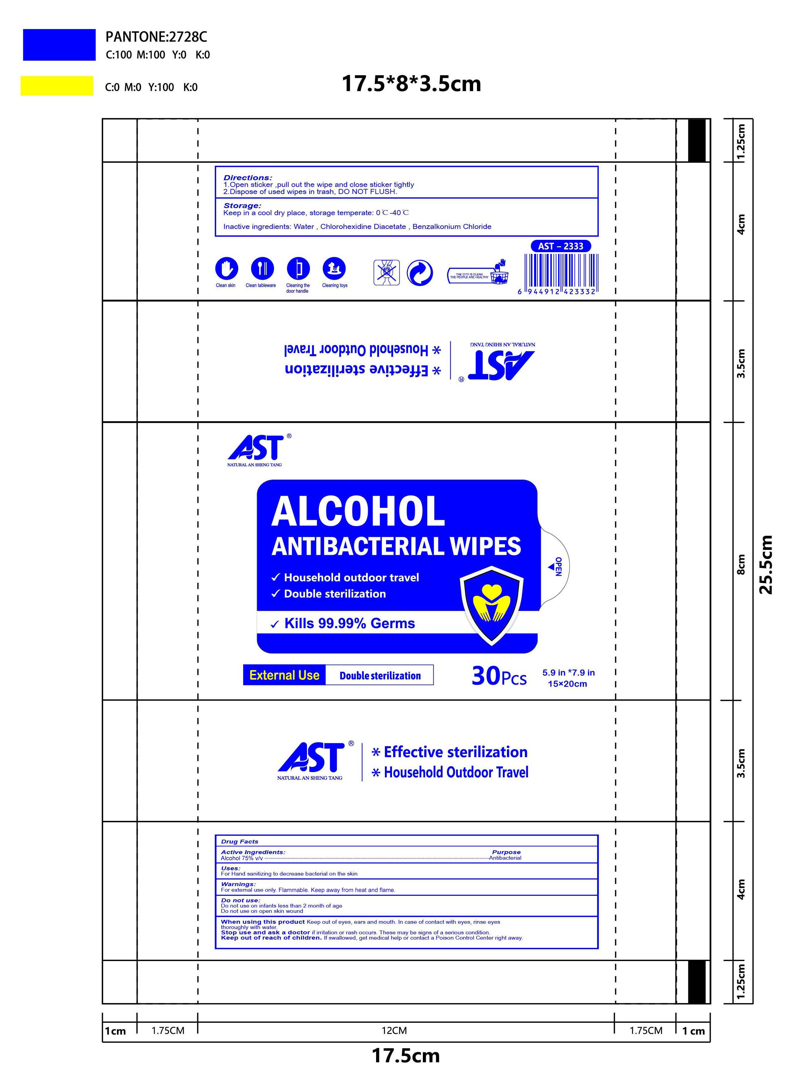 Pill image for Alcohol Antibacterial Wipes