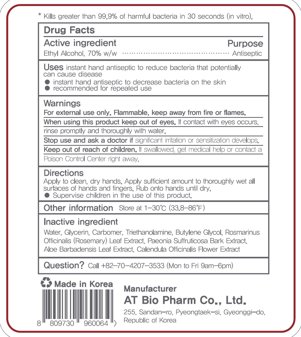 Pill image for drug facts