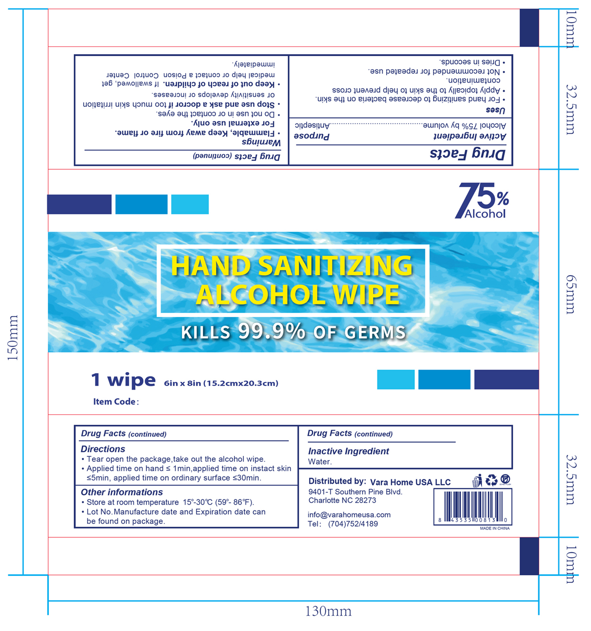 Pill image for alcohol wipes