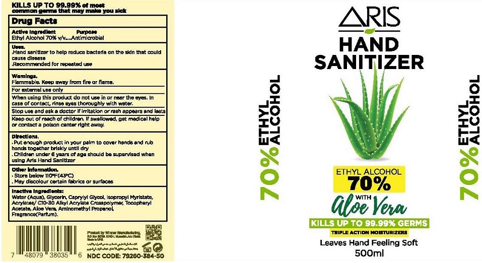 Pill image for Aris Hand Sanitizer