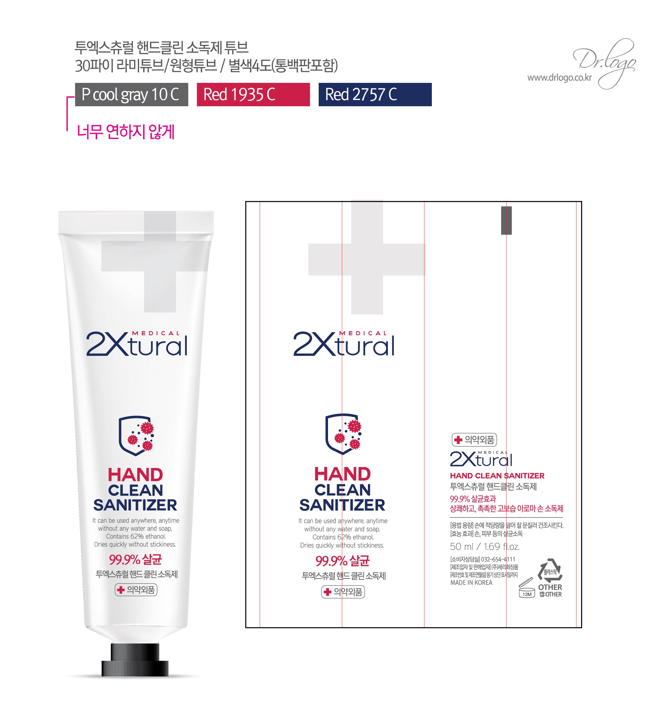 Pill image for Drug Facts