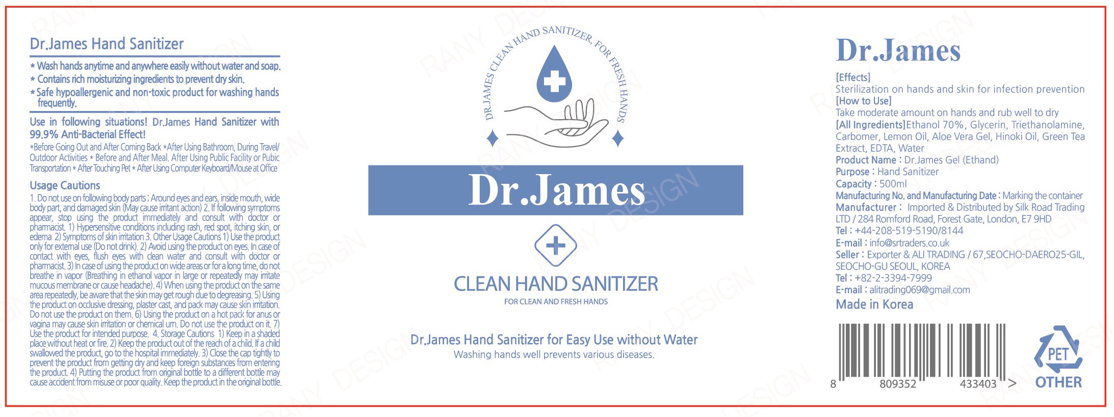 Pill image for Woorilife&health - Dr.james Gel