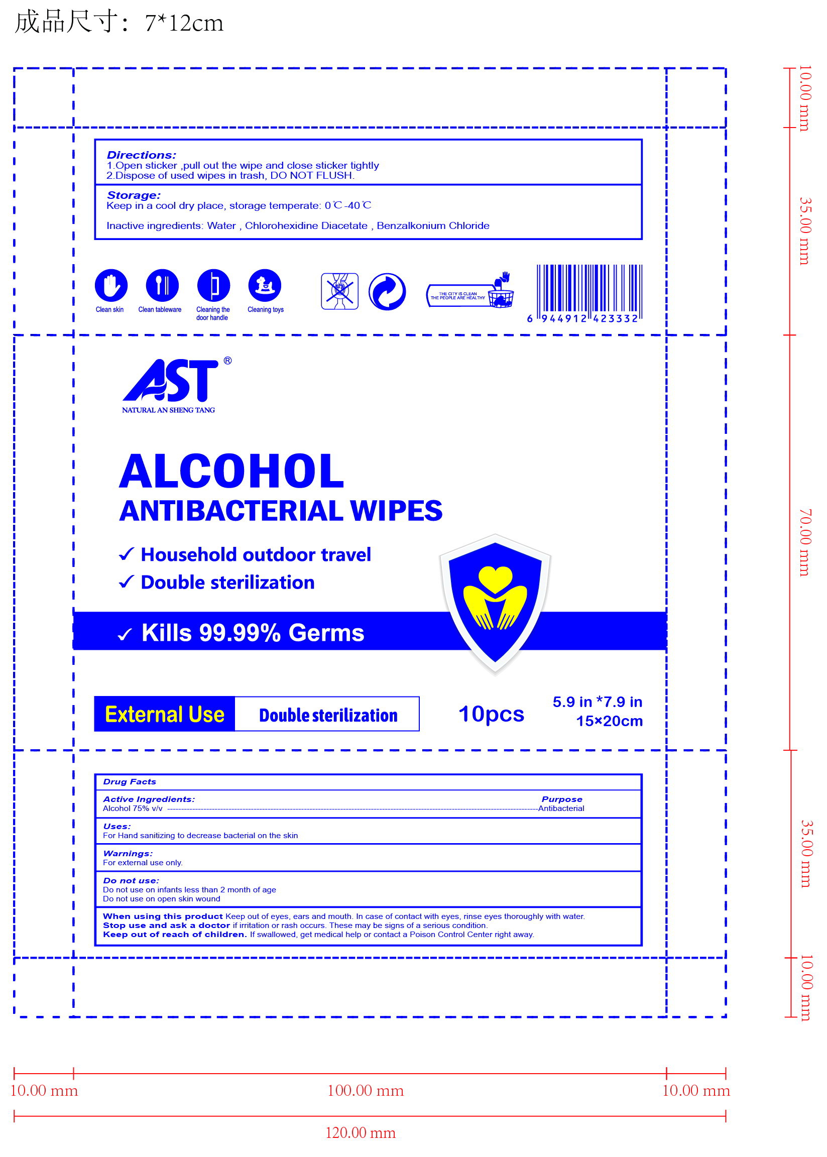 Pill image for Ast Alcohol Antibacterial Wipes