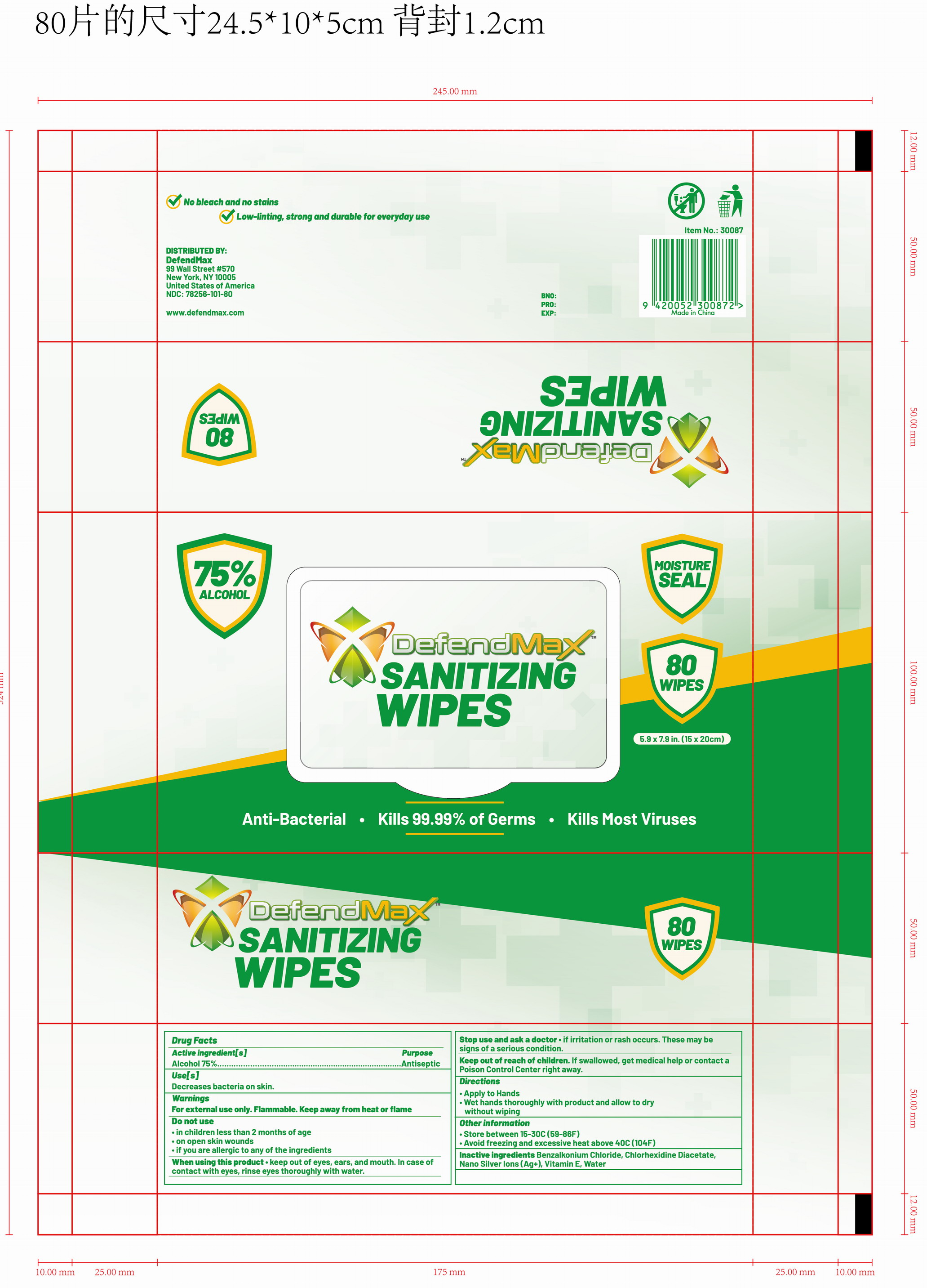 Pill image for Defendmax Sanitizing Wipes