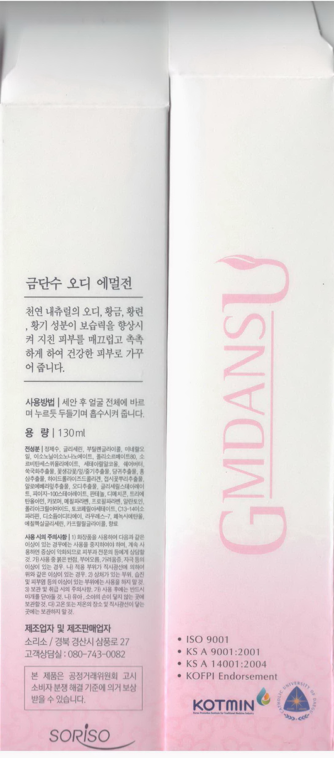 Pill image for Drug Facts