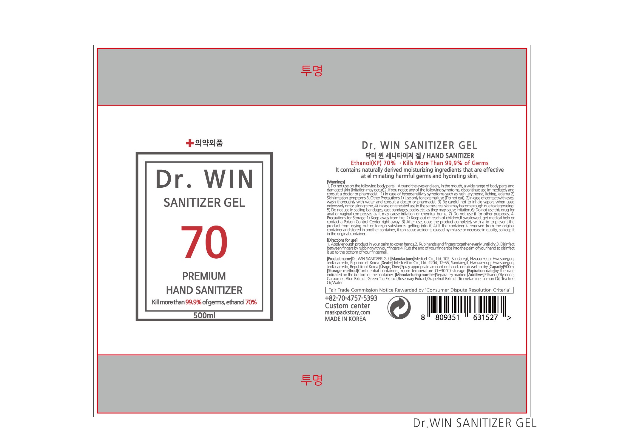 Pill image for Drug Facts