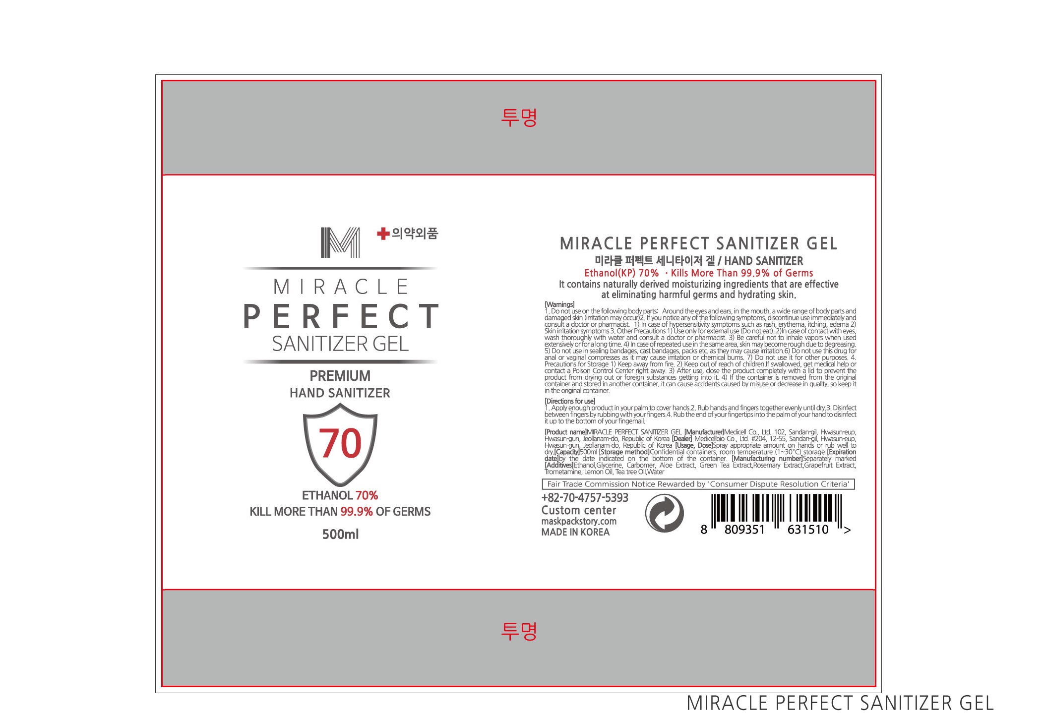 Pill image for Drug Facts