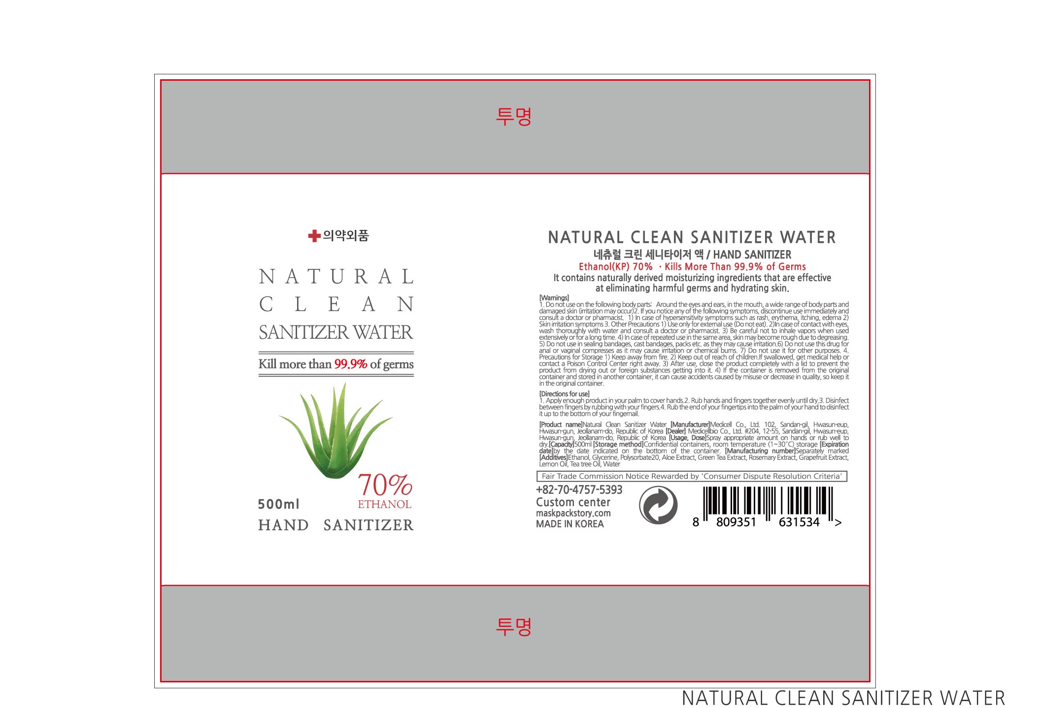 Pill image for Drug Facts