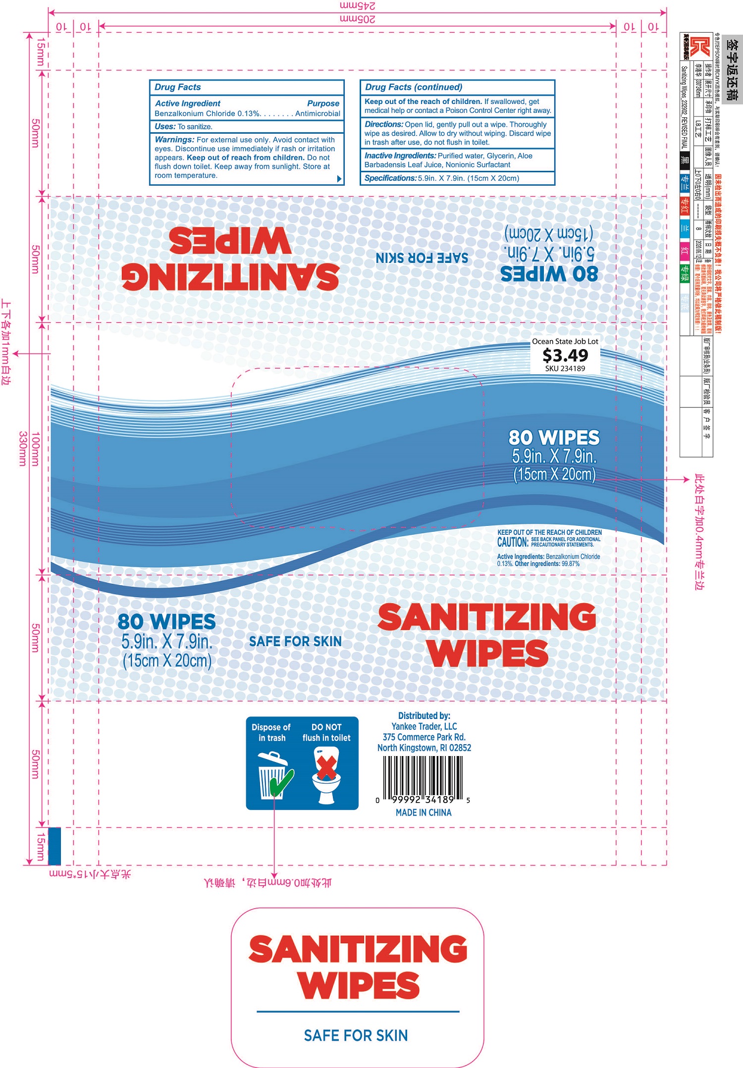 Pill image for 69821-004 0.13% Benzalkonium Chloride Sanitising Wipes