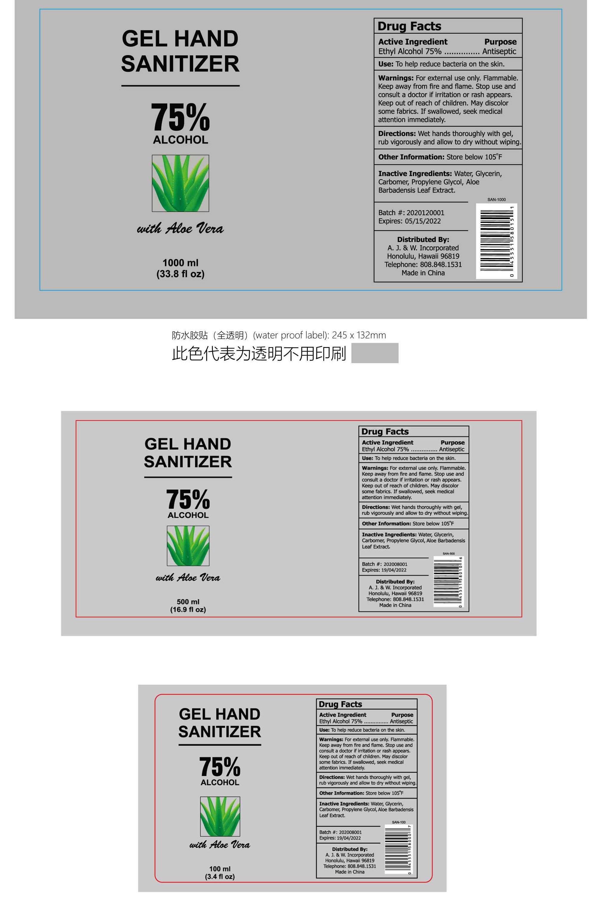 Pill image for Gel Hand Sanitizer With Aloe Vera