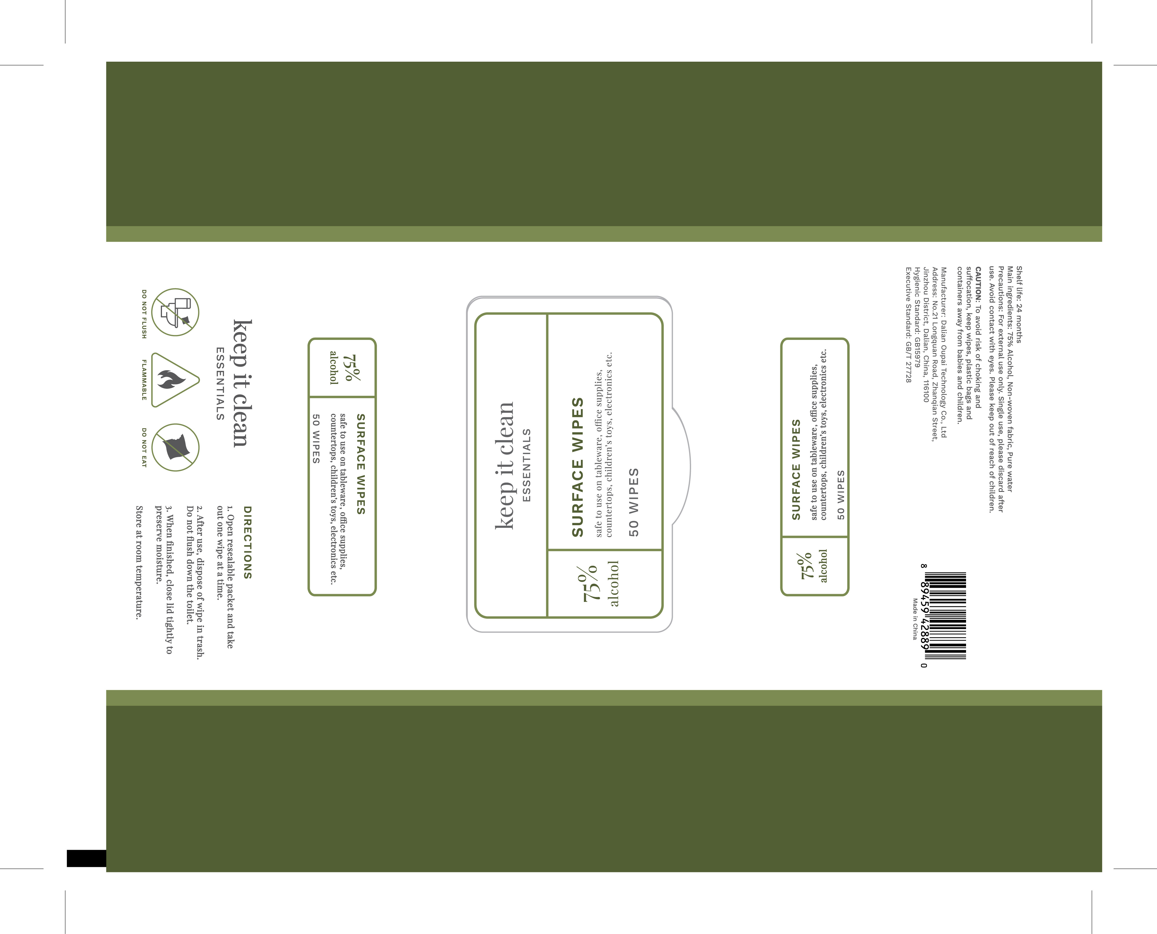 Pill image for 75% Alcohol Wet Wipes