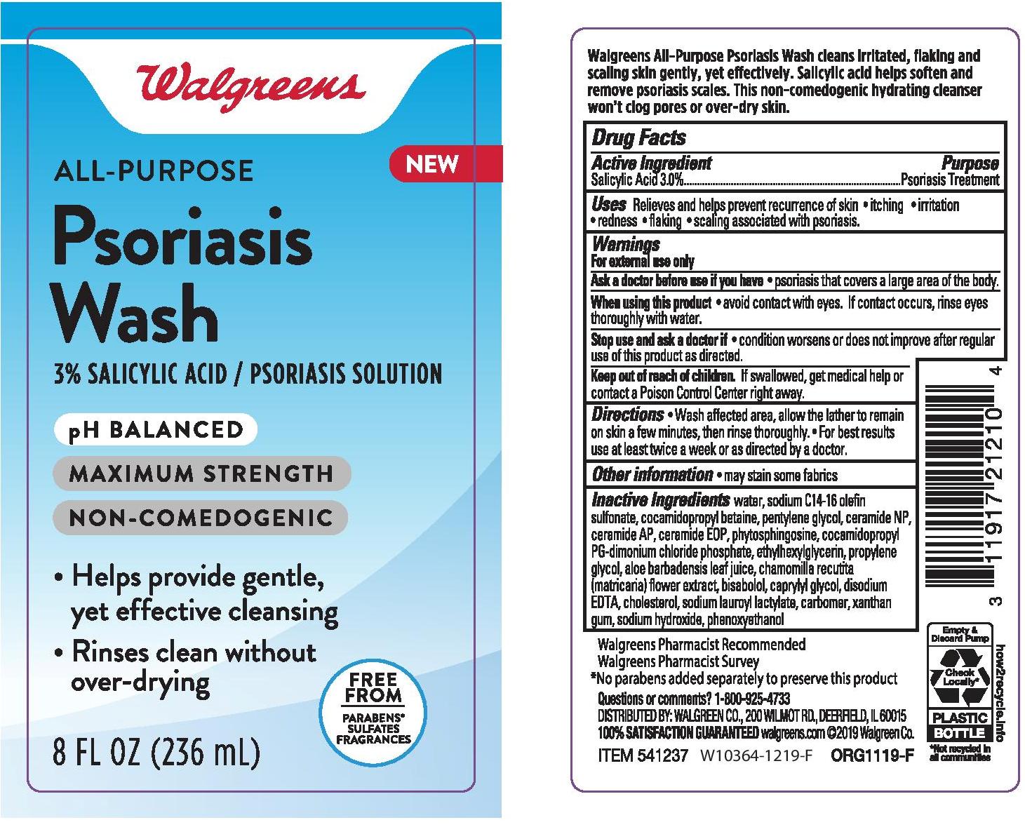Pill image for Walgreens All-purpose Psoriasis Wash