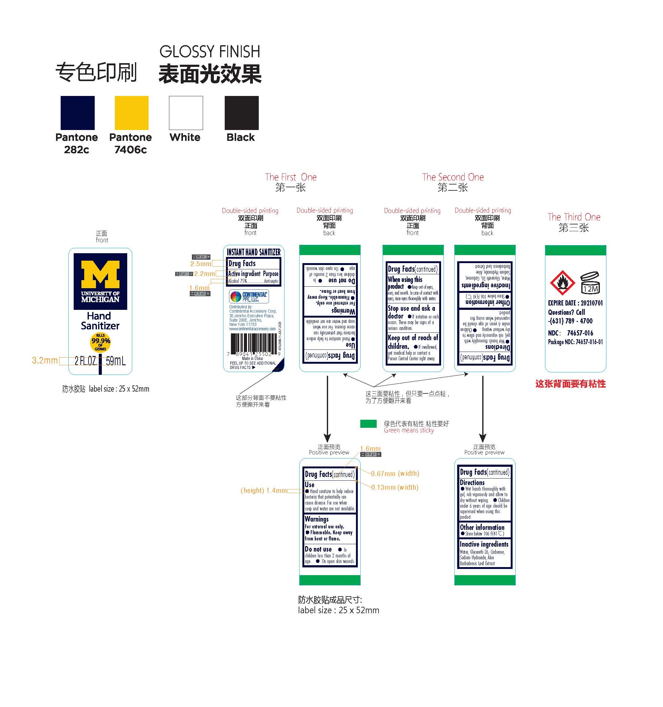 Pill image for University Of Michigan Hand Sanitizer