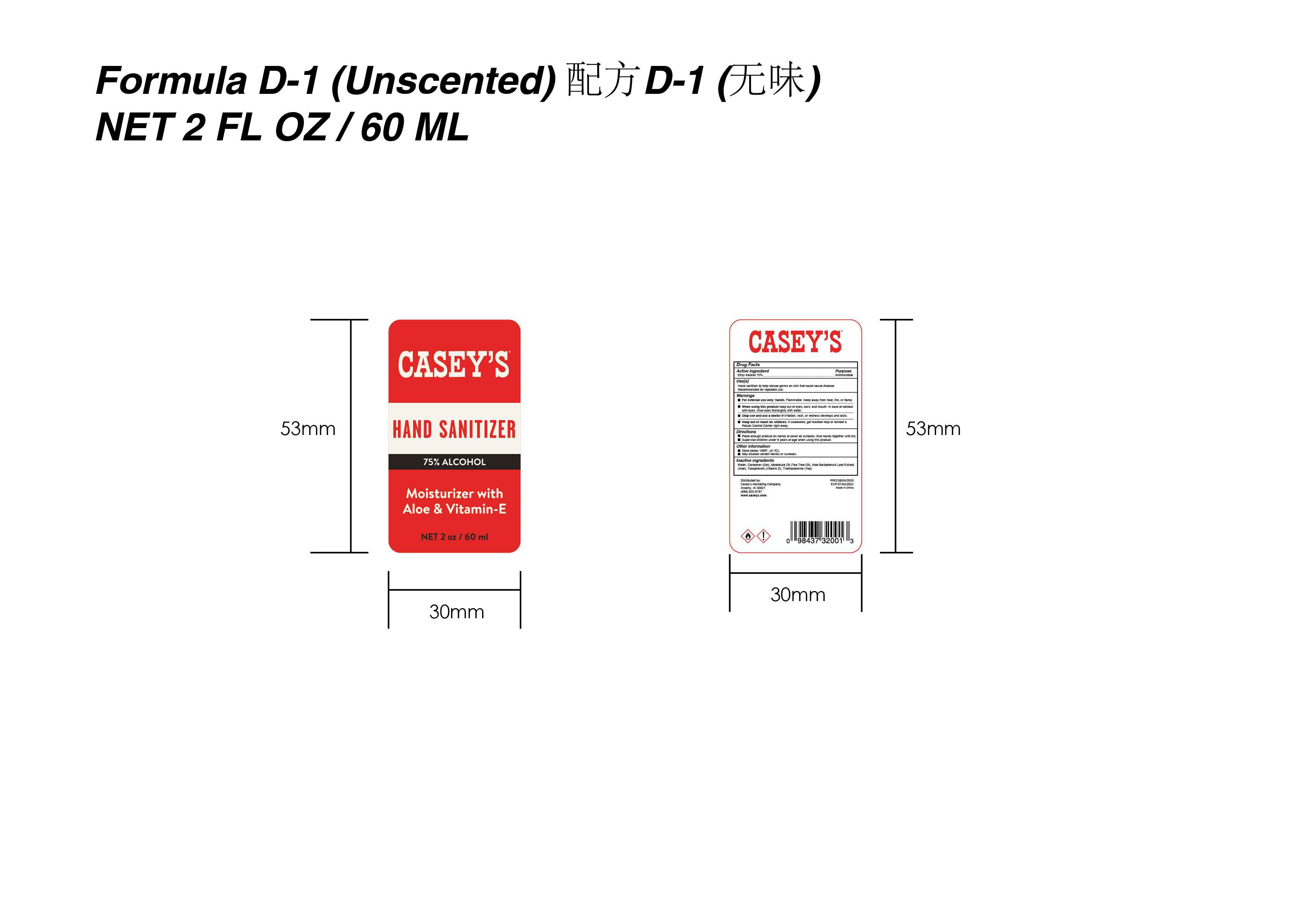 Pill image for Hand Sanitizer