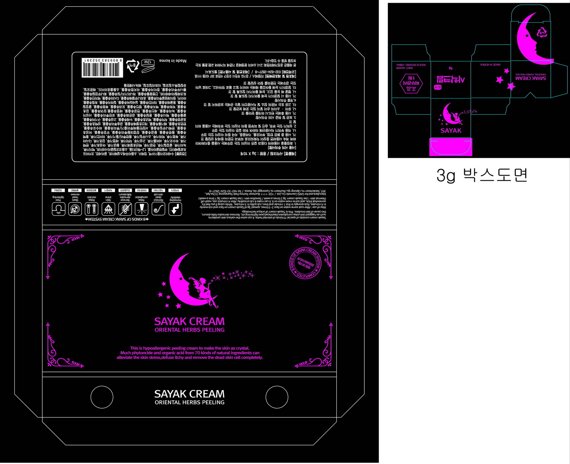 Pill image for Drug Facts