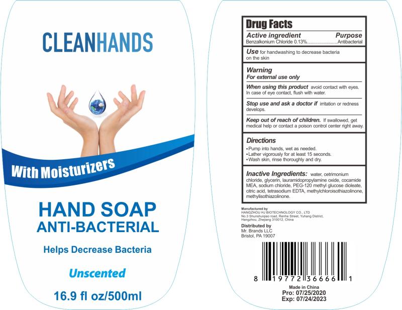 Pill image for 73788-103 16.9oz Antibacterial Liquid Hand Soap Unscented (benzalkonium Chloride 0.13%)