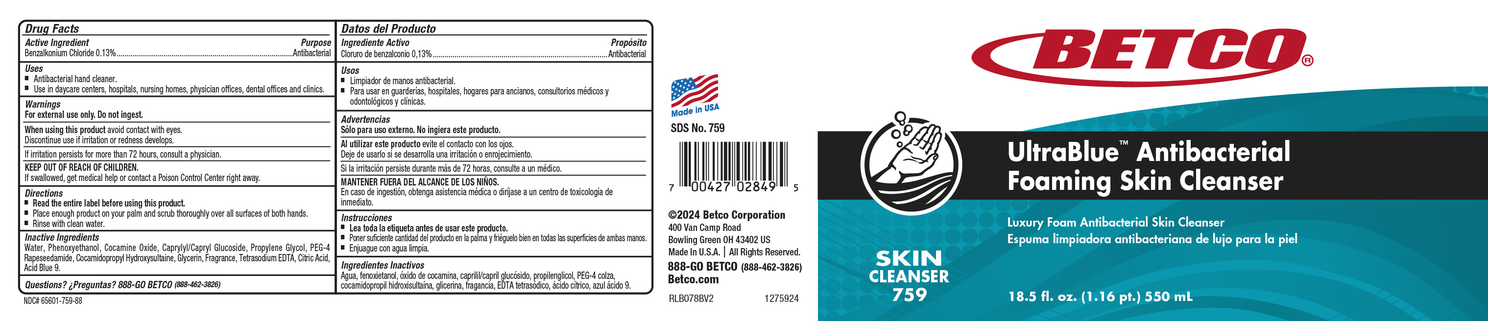 Pill image for Ultrablue™ Antibacterial Foaming Skin Cleanser