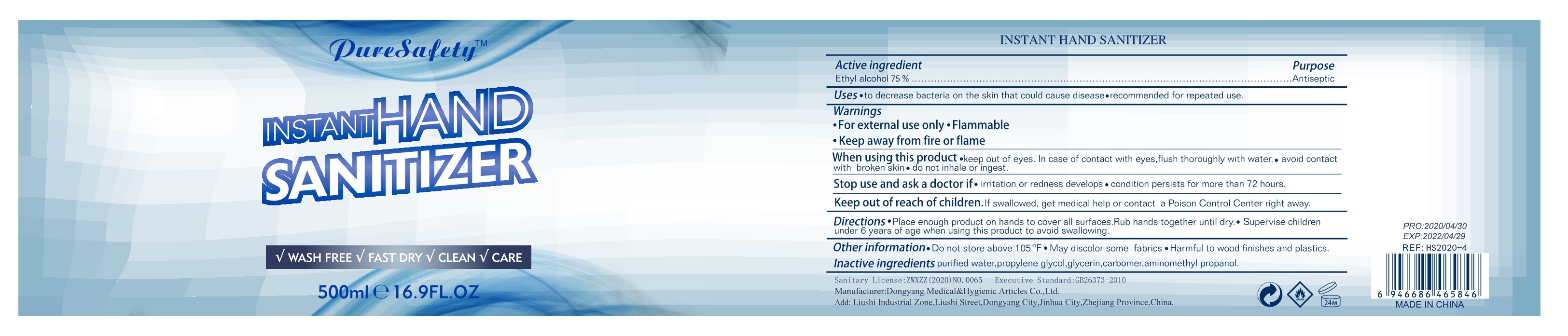 Pill image for 10079-500 Dongyang Medical 53031-022 500ml 75%