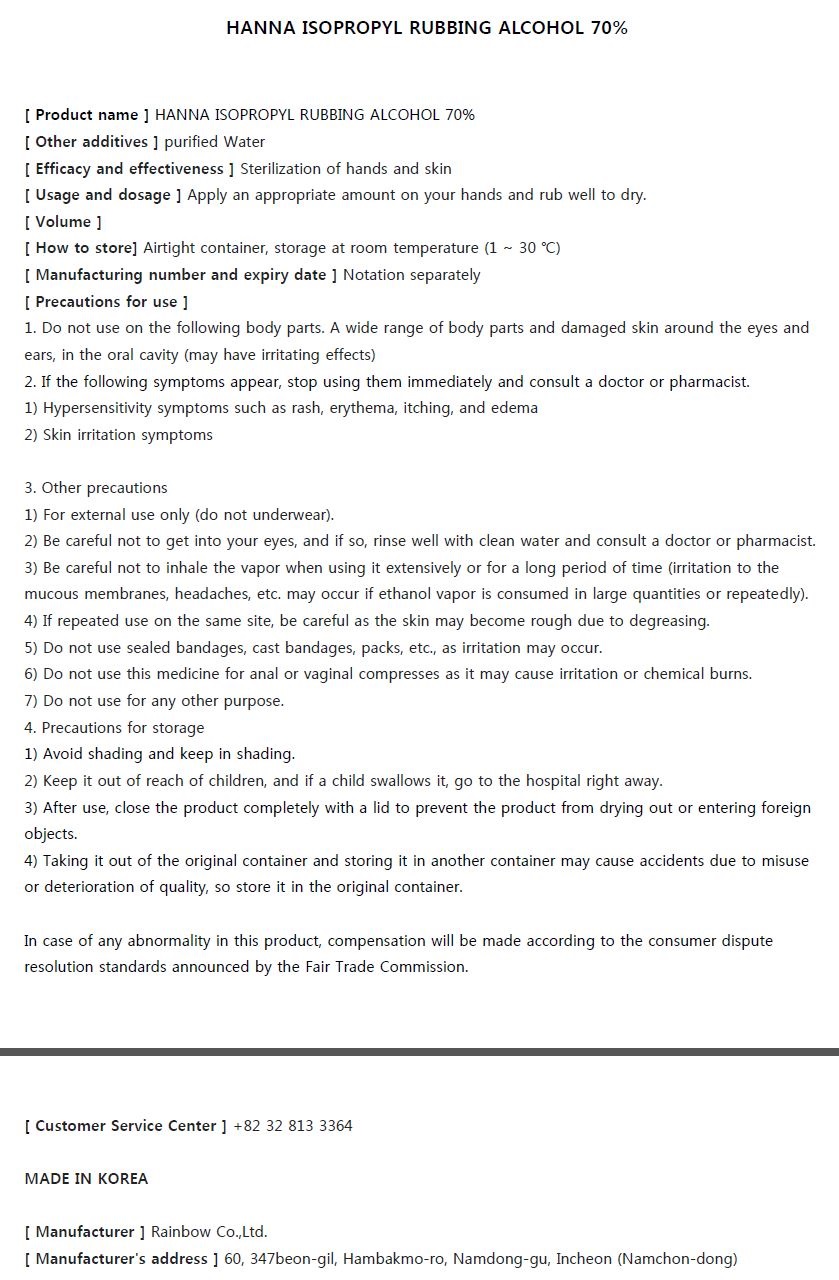 Pill image for Drug Facts