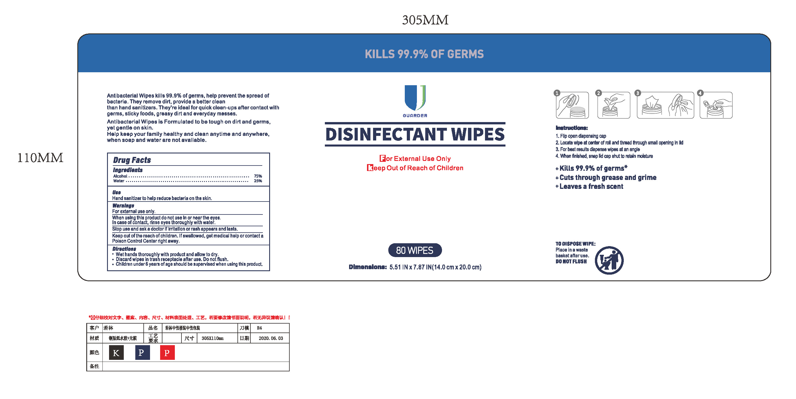 Pill image for antibacterial wipes (75% alcohol)