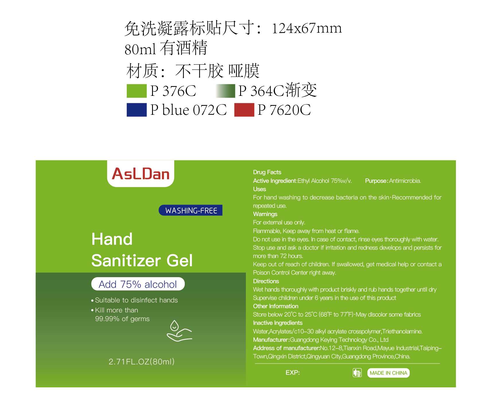 Pill image for Asldan Hand Sanitizer Gel