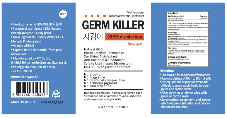 Pill image for My Corp - Jikimi Germ Killer
