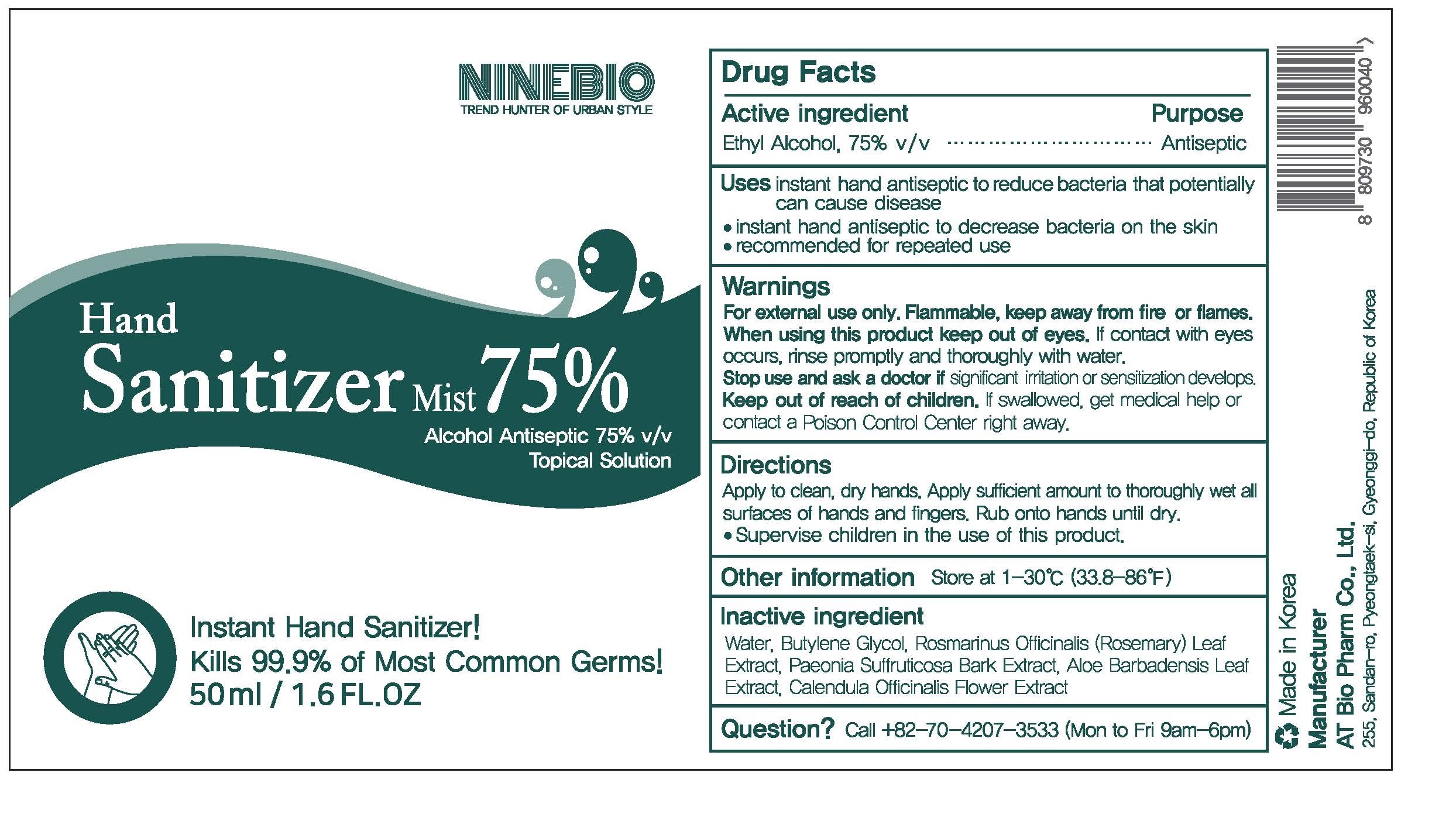 Pill image for Drug Facts