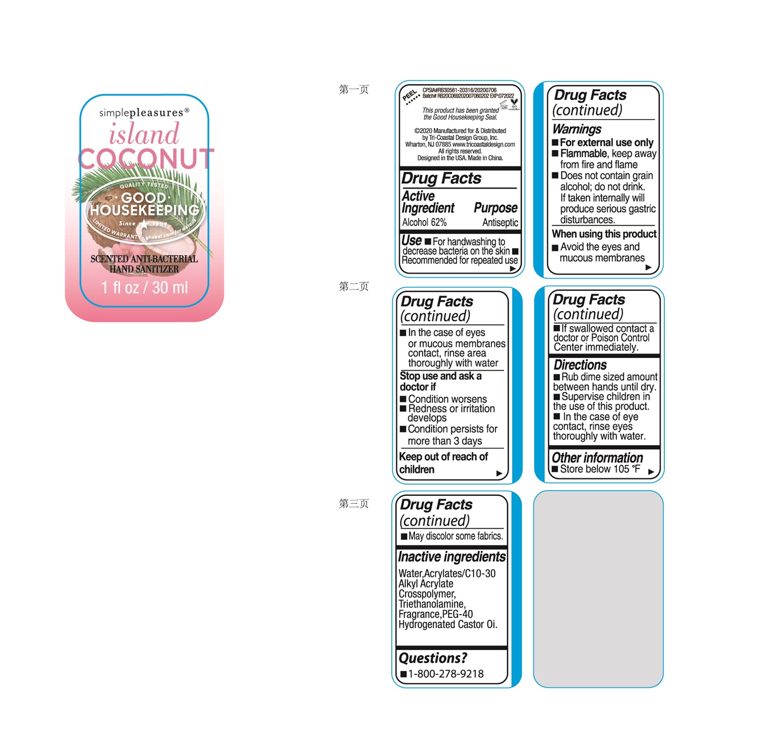 Pill image for tricstlfrtressclearlhndsntzralch62