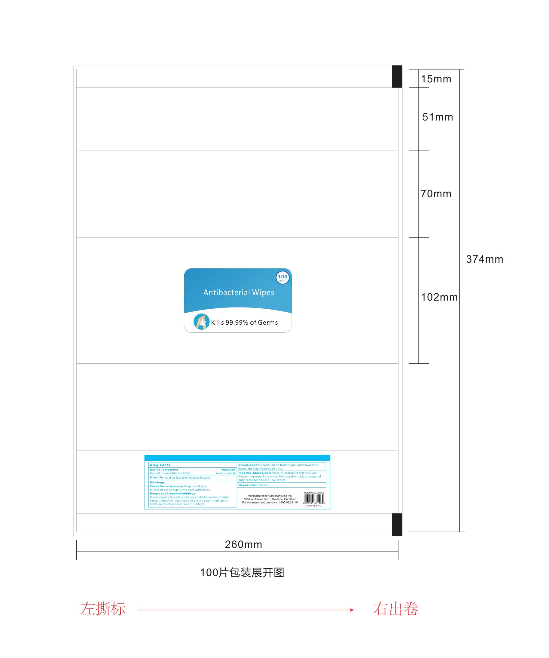 Pill image for hanbon