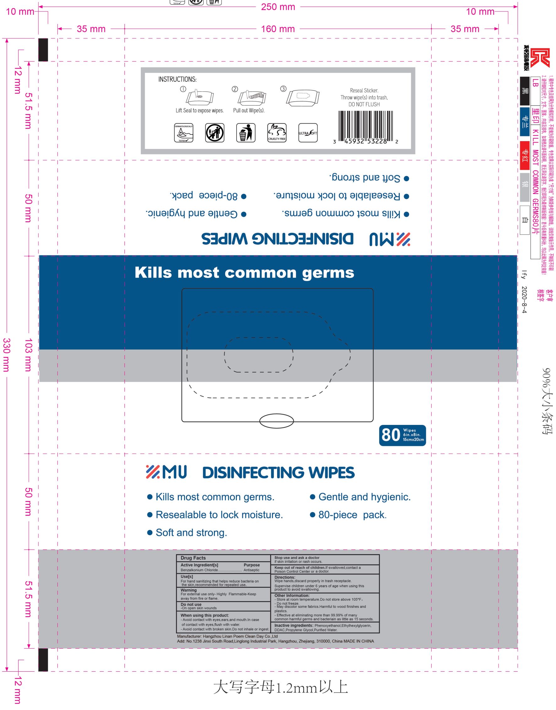 Pill image for Disinfecting Wipes