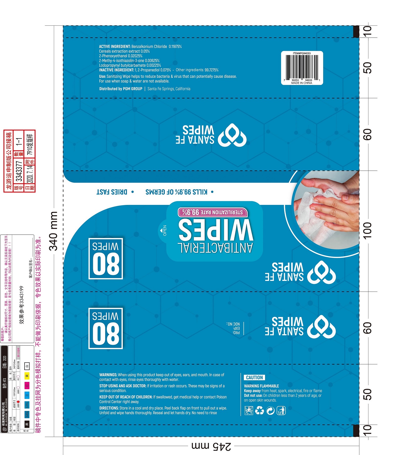 Pill image for Anrou-pgm, Antibacterial Wipes, Benzalkonium Chloride