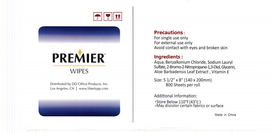 Pill image for wet wipe