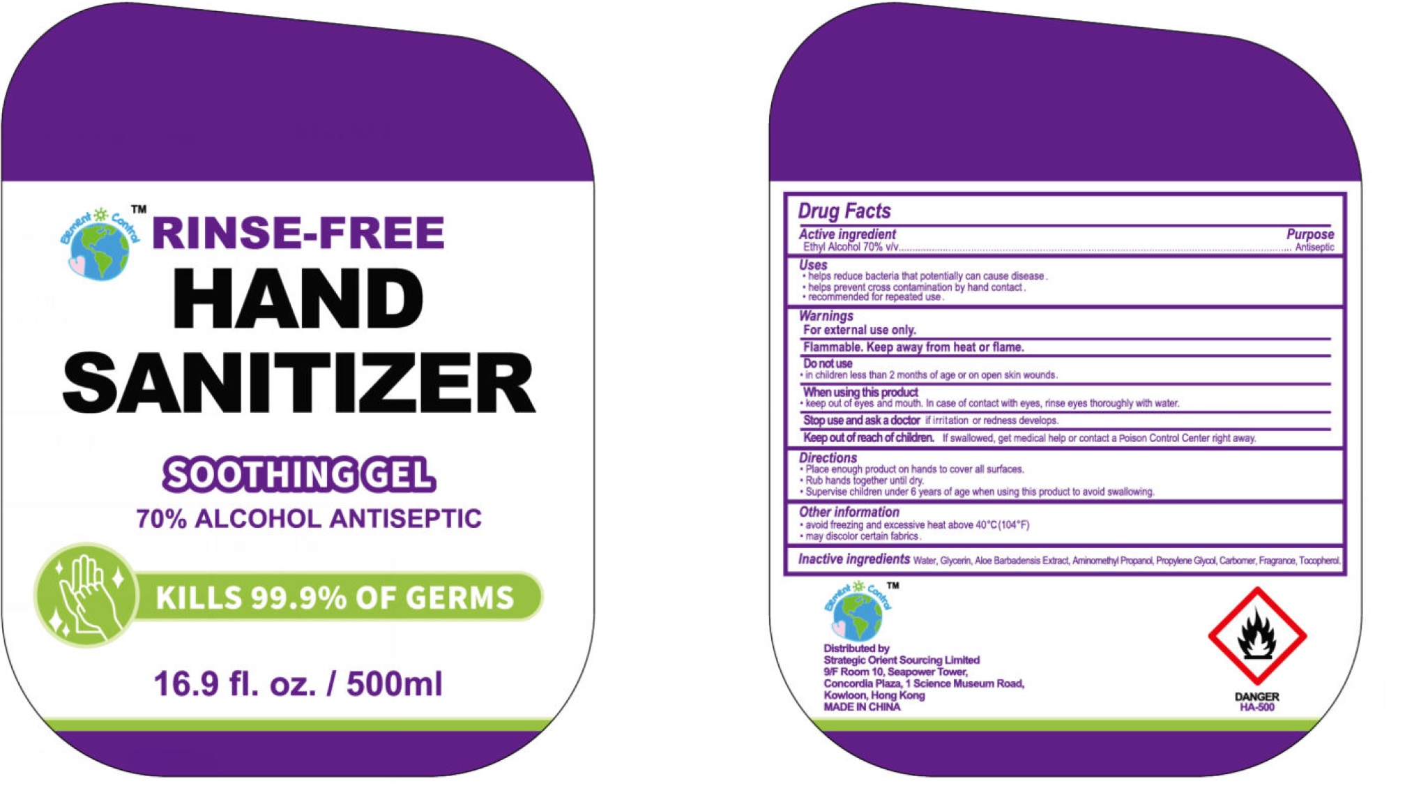 Pill image for Element Control Rinse-free Hand Sanitizer Soothing Gel