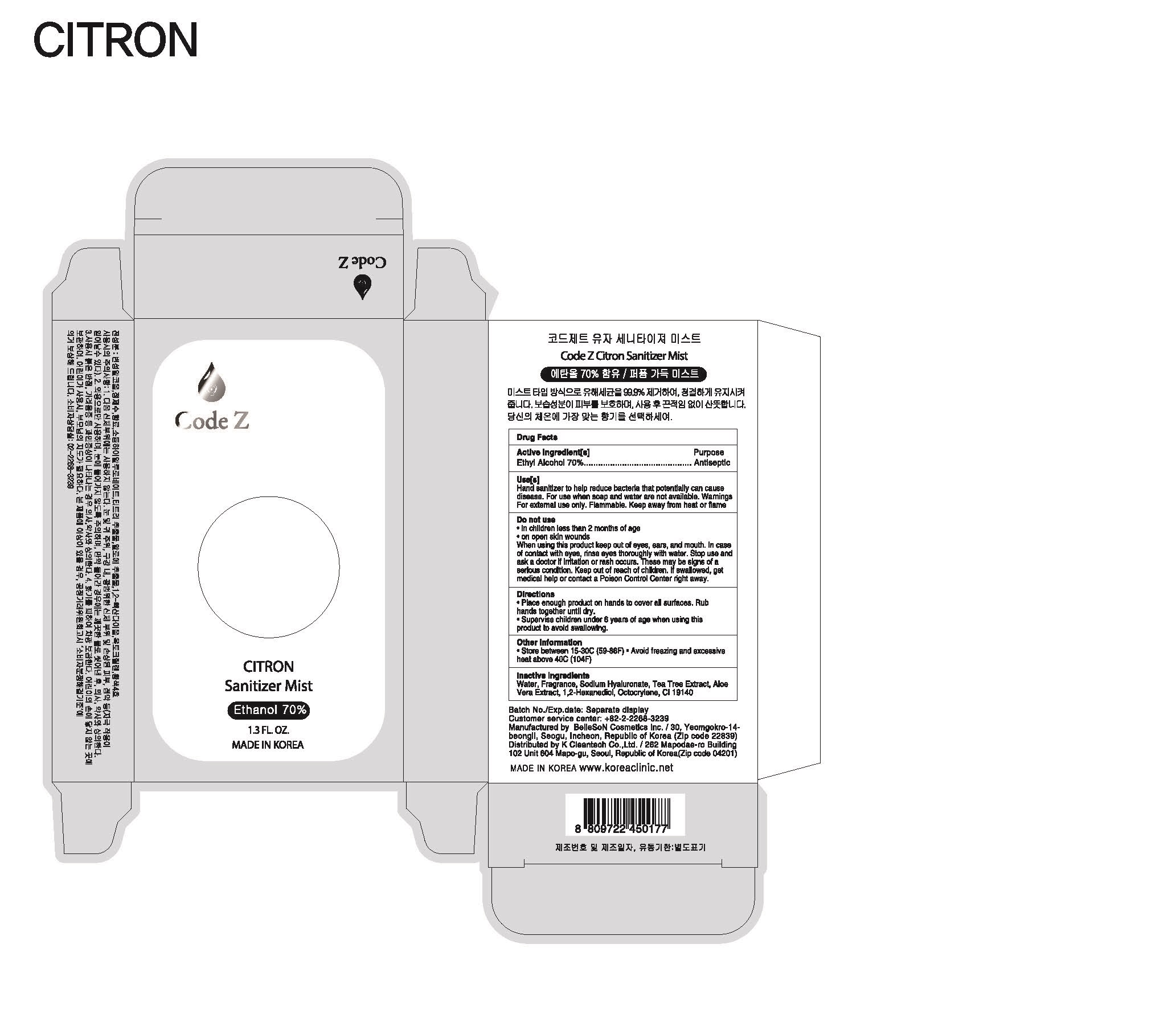 Pill image for Drug Facts