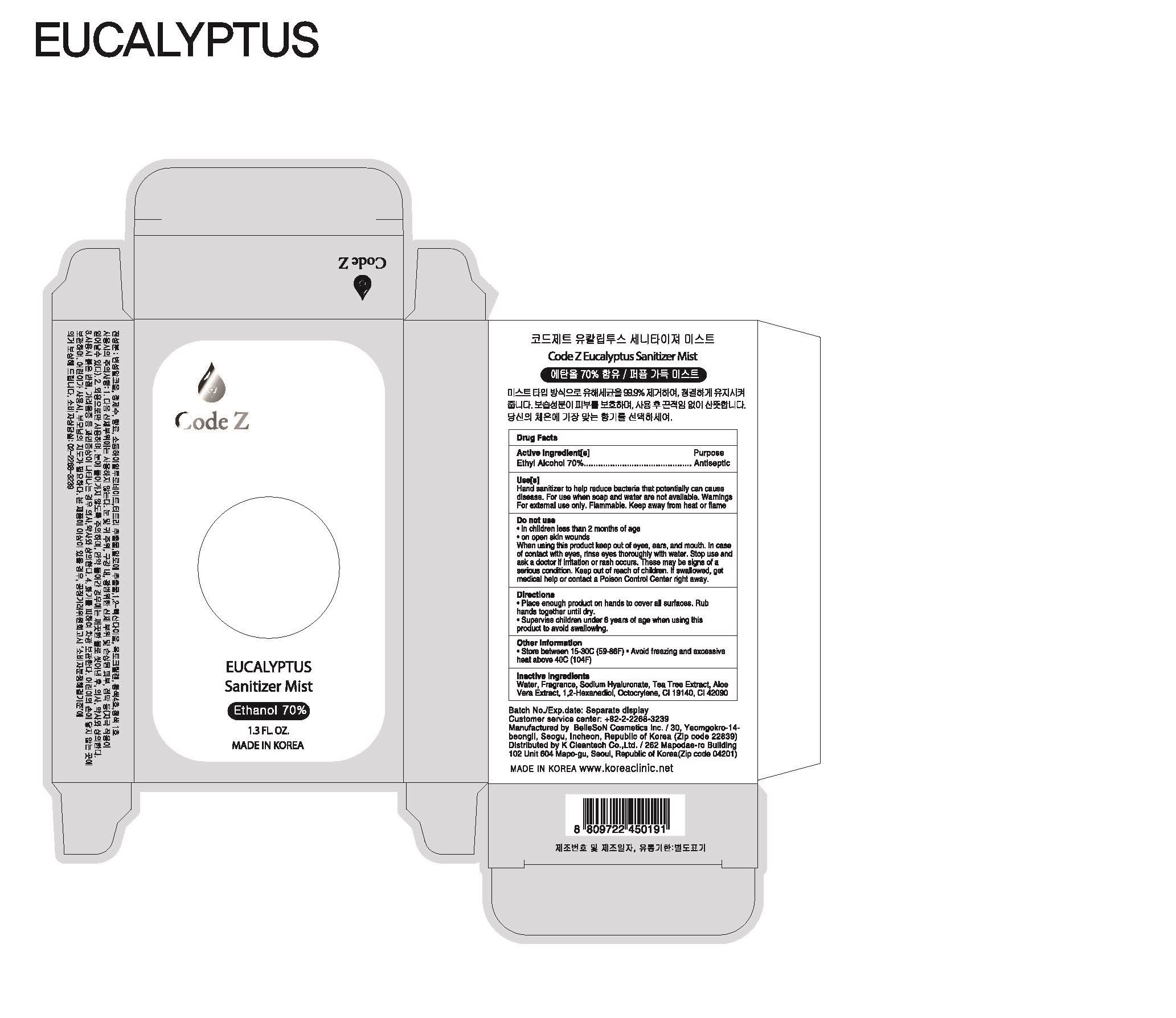 Pill image for Drug Facts