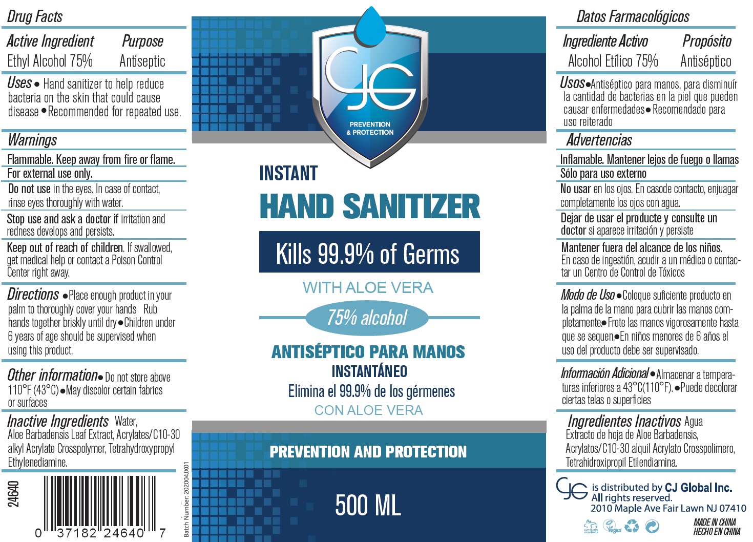Pill image for instant hand sanitizer