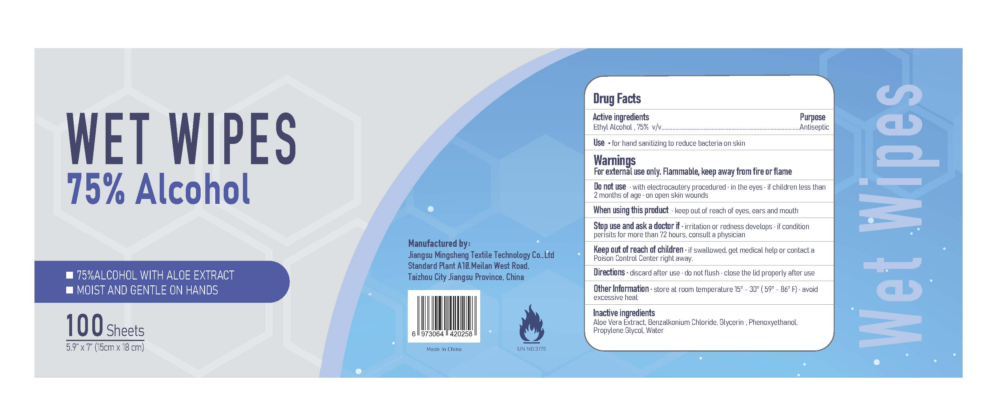 Pill image for Wet Wipes 75% Alcohol