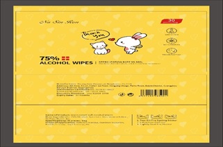 Pill image for 75%alcohol Wipes